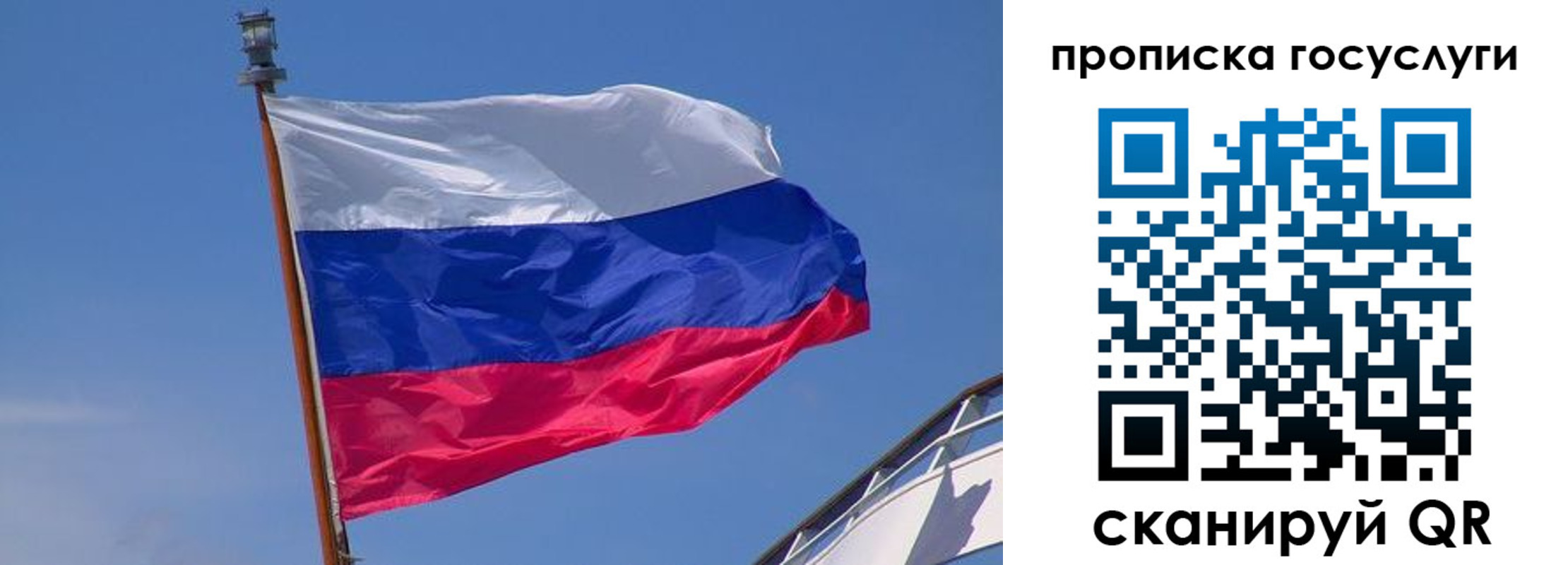 регистрация в Бузулуке